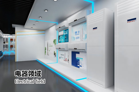 Electrical field