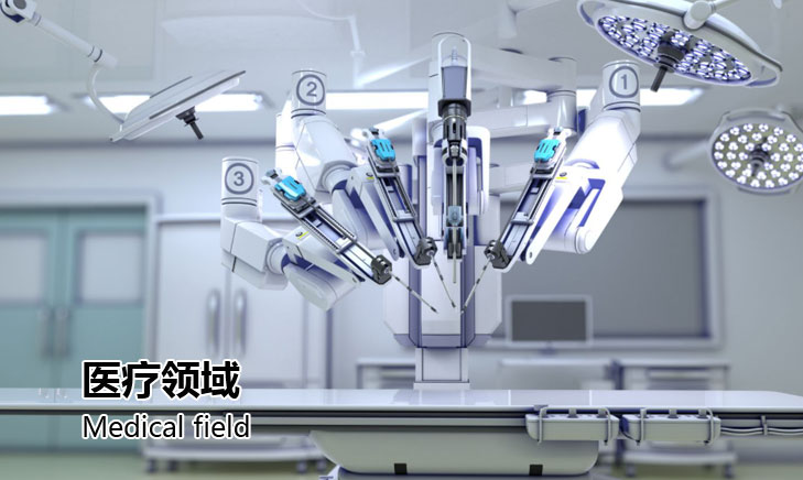 Medical field