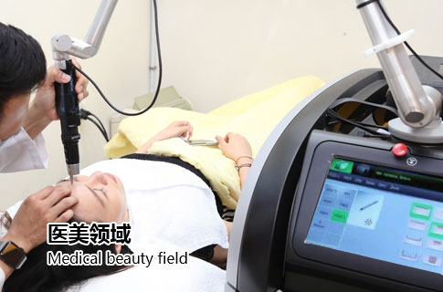 Medical beauty field